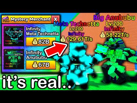 This SECRET Gives NEW INFINITY META TECHNETTA and ANUBUBU in Escape Tsunami For Brainrots