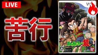 クソすぎるクソゲーの隠しキャラを出す作業【プロゴルファー猿】
