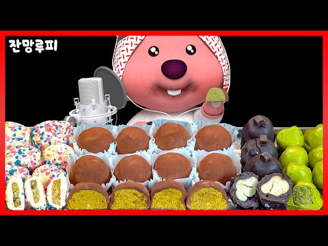 두바이에서 두쫀쿠 먹방💚 | 루피가 찾은 인생 두바이 쫀득 쿠키는? | 잔망루피 먹방  Dubai Chocolate, Dubai Chewy Cookies Mukbang