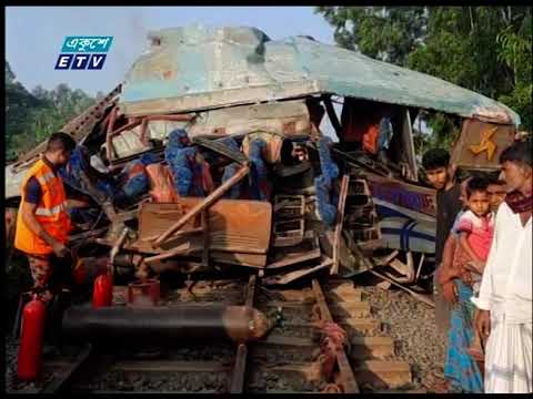 গাজীপুরের কালিয়াকৈরে ট্রেনের সাথে বাসের সংঘর্ষে একজন নিহত