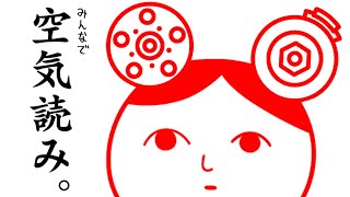中腰のまま彼女の顔確認しに行くのめちゃくちゃ好きです 00 03 02 00 12 27 あ ゼリー食べたいな みんなで空気読み 切り抜きdb 中腰のまま彼女の顔確認しに行くのめちゃくちゃ好きです 00 03 02 00 12 27 あ ゼリー食べたいな みんなで空気読み 切り抜きdb
