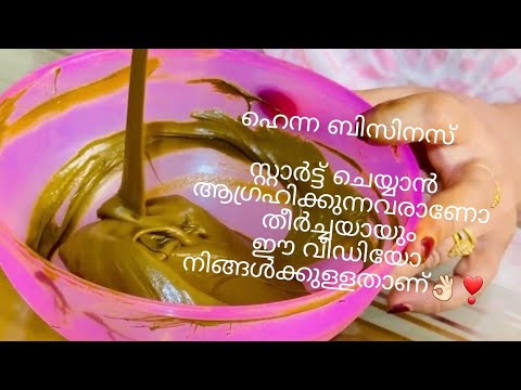 കുറഞ്ഞചിലവിൽ വീട്ടിലിരുന്നുകൊണ്ട് ലക്ഷങ്ങൾ വരുമാനമുണ്ടാക്കാൻ