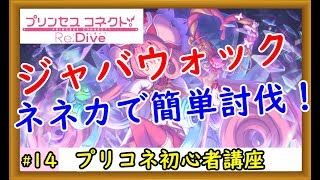 なにこのヤンデレ超可愛い プリンセスコネクト أغاني Mp3 مجانا なにこのヤンデレ超可愛い プリンセスコネクト أغاني Mp3 مجانا