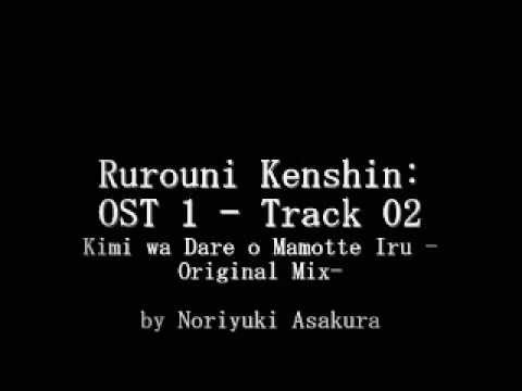 Samurai X / Rurouni Kenshin: OST 1 - Track 02