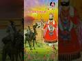 Baba Ramdev Ji Status Ramdev Ji Status Full ️ Screen Baba Ramdev Ji Status Ramdev Ji Status
