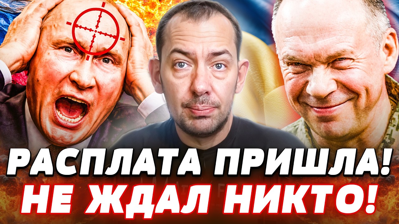 🧨АДСКИЙ РЫВОК! УКРАИНСКИЙ СЦЕНАРИЙ ПОДОРВАЛ! РУССКИХ ЖМУТ: ДАЛЬШЕ БУДЕТ ХУЖ