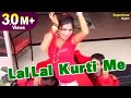 लाल लाल कुर्ती में गोरा सा बदन Lal Lal Kurti Me Gora