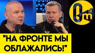 "ВСУ СТАНОВЯТСЯ ТОЛЬКО СИЛЬНЕЕ!"