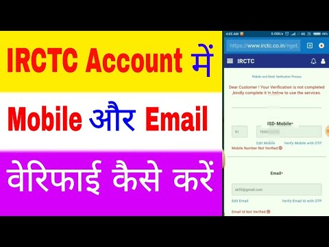 download lagu mp3 mp4 Irctc Email Otp, download lagu Irctc Email Otp gratis, unduh video klip Irctc Email Otp