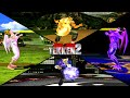 TEKKEN 2 All Unblockable Moves