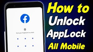 How to unlock App Lock in Any Android Phone ?