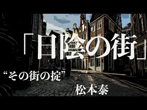 園芸 燃える茂み