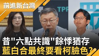 ｜王偊菁主持｜【前進新台灣 完整版】20251118｜三立新聞台