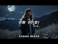 Chama Music | Maha Warusa| Lyrics video |