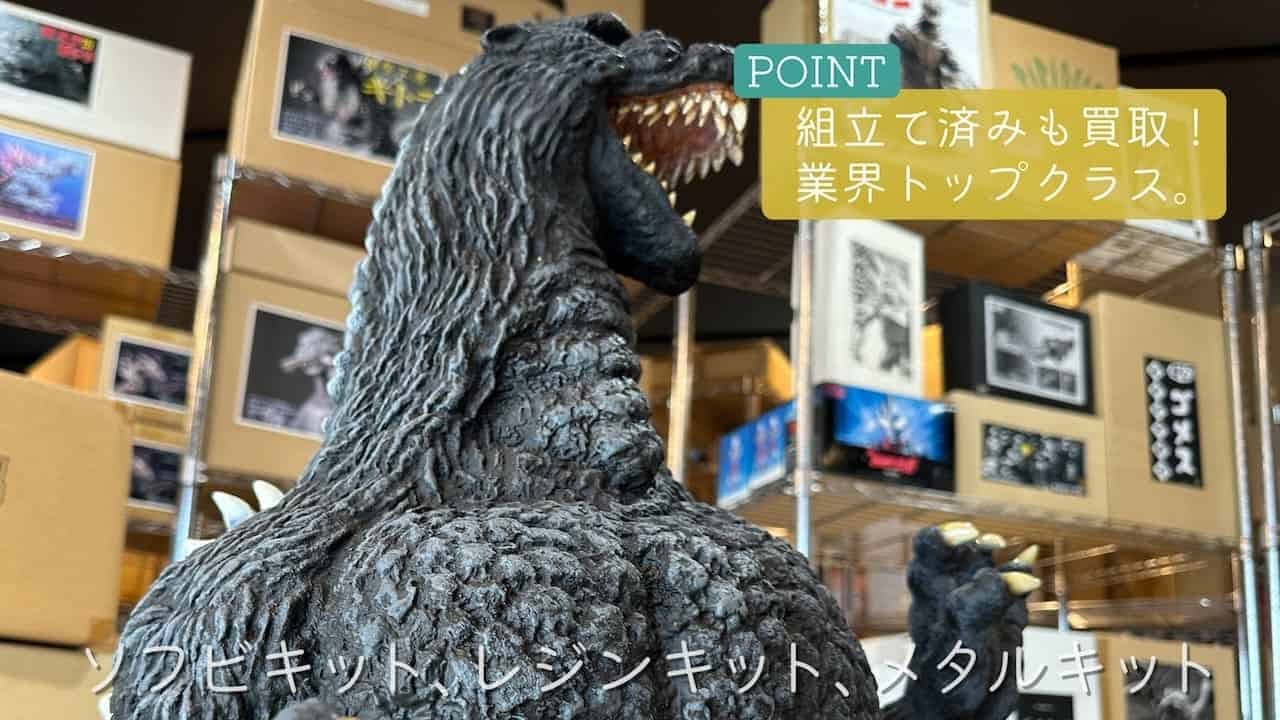 千葉県より、ボークス 絶対領域 1/4 綾波レイなどのガレージ 千葉県より、ボークス 絶対領域 1/4 綾波レイなどのガレージ