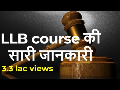LL.B (Bachelor of Laws) Course details in Hindi Video
