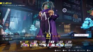 【PS5 MARVER RIVALS実況】エヲンがやるマーベルライバルズ！