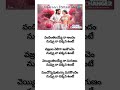 Vandinthalaye Na Andam🫶 ️ Naanaahyraanaa Gamechanger Ramcharan Telugusongs Trendingvideo