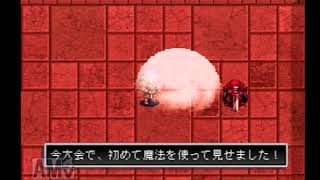 アークザラッドⅡ実況 Part13