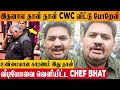 Why Chef Venkatesh Bhat Quits Cook With Comali Season 5 - Reason Revealed By Video | New Judge