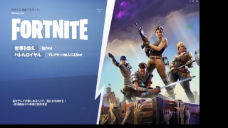 【Fortnite】深夜帯でゆっくりソロマッチ！初見さん歓迎【生声注意】