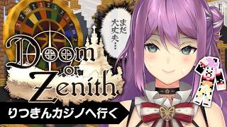 【#DoZ】#8 塔の第7層 ボス討伐したいけど、お金ないからギャンブルしよう！【にじさんじ/桜凛月】