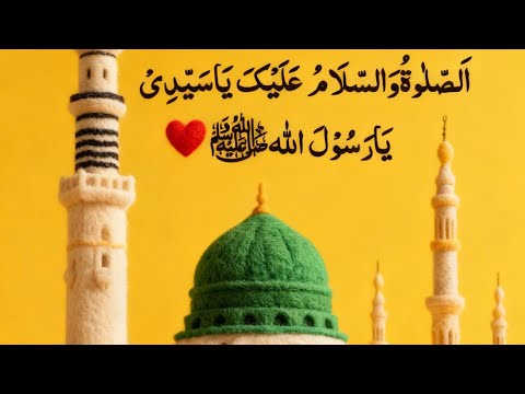 🔴syeda hafiza official 🥷🦋 RECITE THIS FOR OUR BELOVED PROPHET HAZRAT MUHAMMAD ﷺ 🌼🤍🕊️ DO NOT SKIP ❌