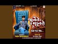 Jo Janate Hai Woh Mante Hai ChillOut Mix