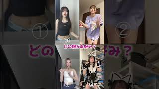 美女たちによるありがたいダンス集め