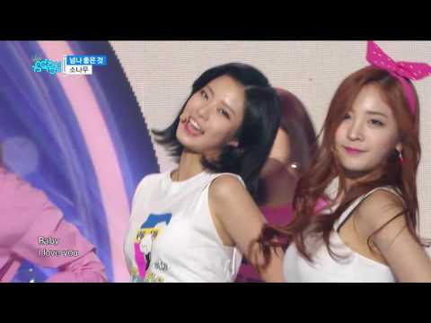 【TVPP】 SONAMOO - ' I Like U Too Much', 소나무 - '넘나 좋은 것' @ Show Music Core Live