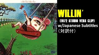 Willin&#39; /Little Feat (sound, studio track 1972) w/Japanese Subtitles