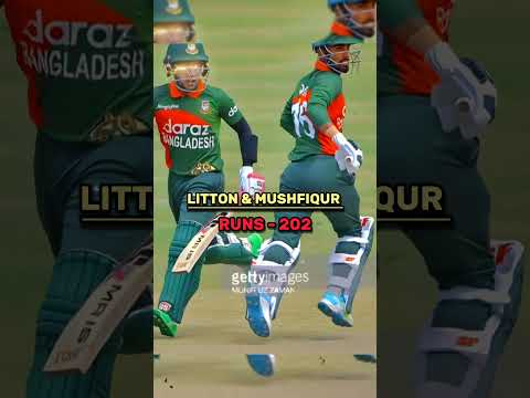highest odi partnership in bangladesh cricket history,bd cricket 4u,cricket live,cricket news