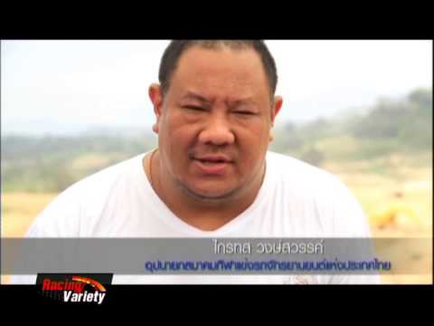 RACING VARIETY 6-03-2014 Thai MXGP 2014 - Special Scoop Part 1