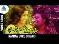 Ninaithale Inikkum Old Movie Songs Namma Ooru Singari Video Song Kamal Rajini Jayaprada