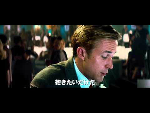 映画『L.A. ギャング ストーリー』予告編