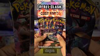 这三包不正常💀 黄金卡+彩虹VMAX全到齐?!🔥 These 3 Packs Were NOT Normal 💀 Gold Card + Rainbow VMAX?! 🔥