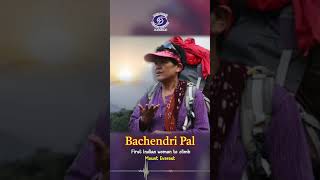 Bachendri Pal | 1st Indian Woman to Climb Mt. Everest | Empowered Women Empower Nation