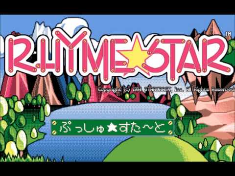 VGM Hall of Fame: Rhyme Star - World 1 (PC-98)