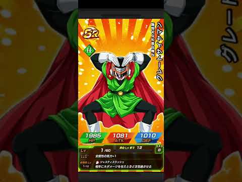 Warra 50 ticket multi!!!