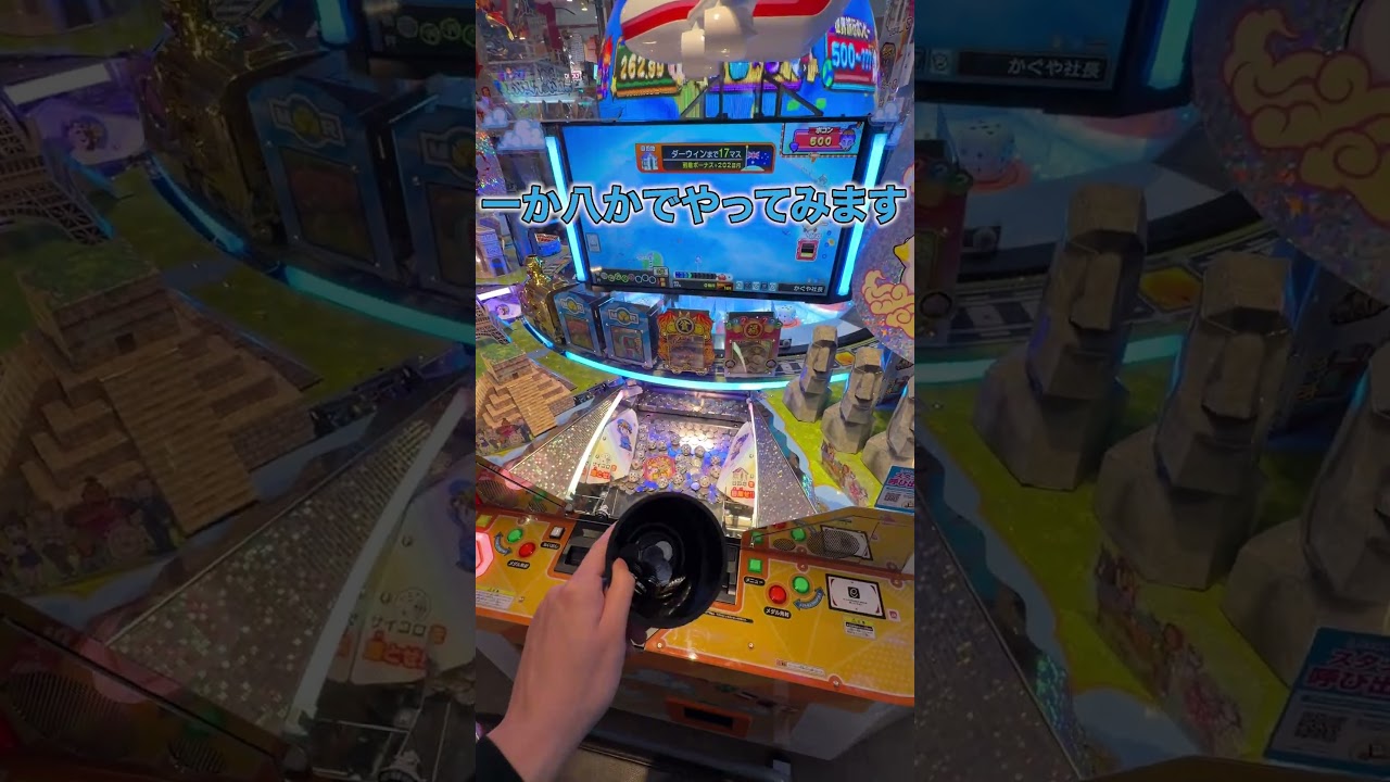 ラウンドワンで無料で遊ぶ方法 #ゲームセンター #クレーンゲーム #ufoキャッチャー