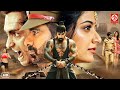 Ravi Teja 2025 New Released Hindi Dubbed Action Full Blockbuster Movie Ravi Teja New South Movie