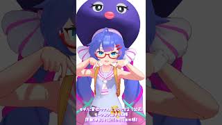 ゆるしてウナ!!
