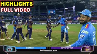 Delhi Capitals Vs Kolkata Knight Riders Full Match Highlights | DC VS KKR HIGHLIGHTS | KULDEEP RANA