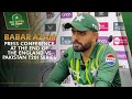 Babar Azam Press Conference at the end of the England vs Pakistan T20I Series | PCB | MA2A