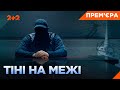 ТАЄМНА ОПЕРАЦІЯ В КРИМУ Як українська розвідка прорва�