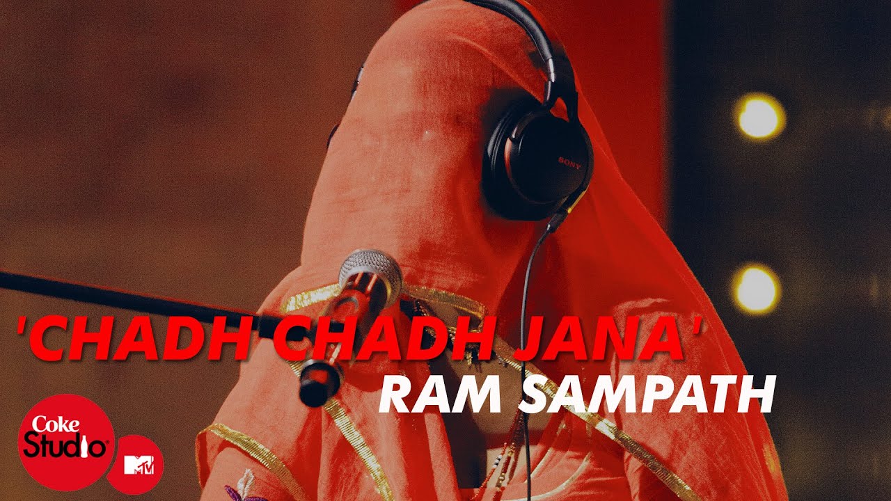 Chadh Chadh Jana Lyrics | Coke Studio 4 – Episode 04 | Krishna Kumar Buddha Ram, Bhanvari Devi | Ram Sampath