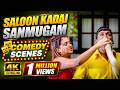 சலூன் கடை சண்முகத்தின் ரகளைகள் Kuselan Vadivel