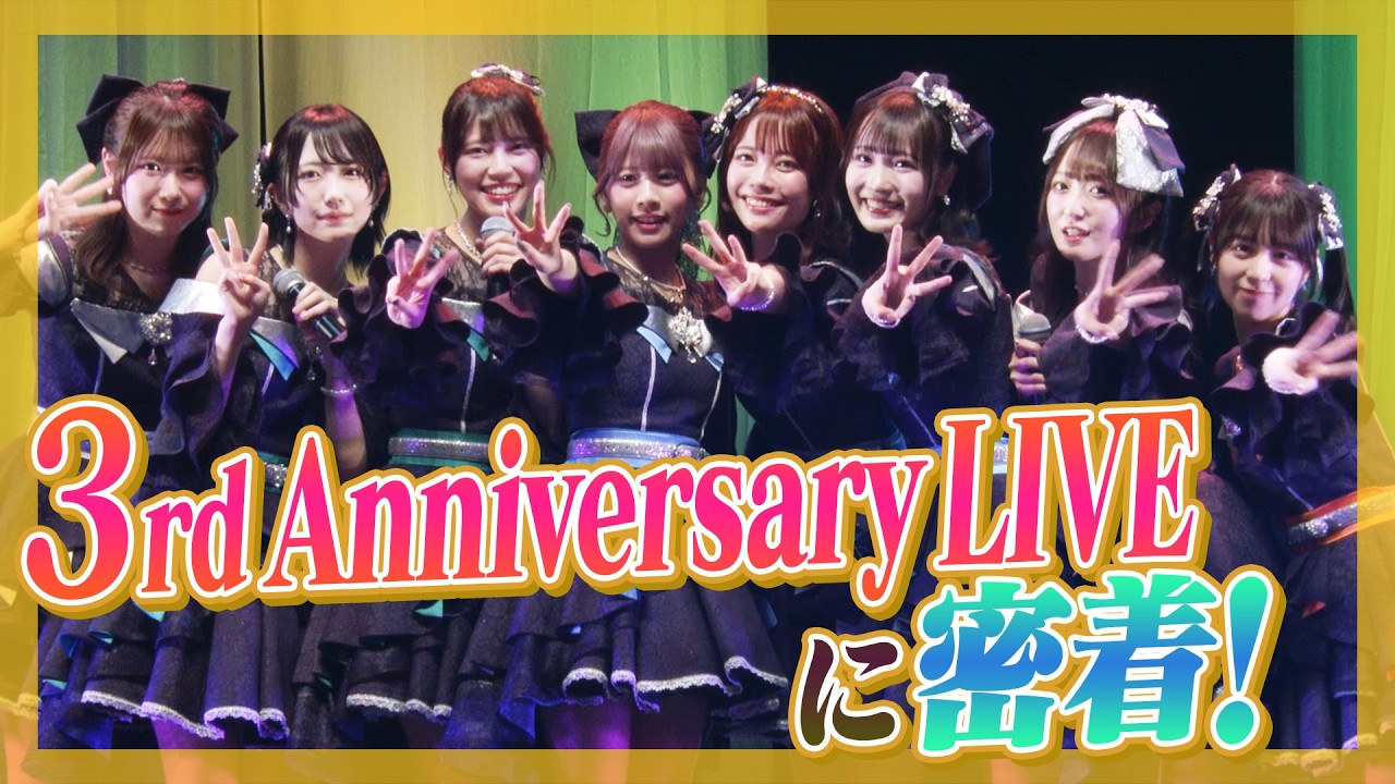 【必見】３周年ライブの裏側密着映像！パフォーマンスを見た佐久間Pの反応は！？【大事な回】