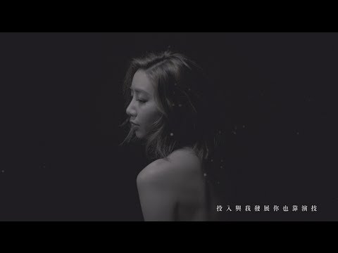 吳雨霏 Kary Ng - 《留不低》MV