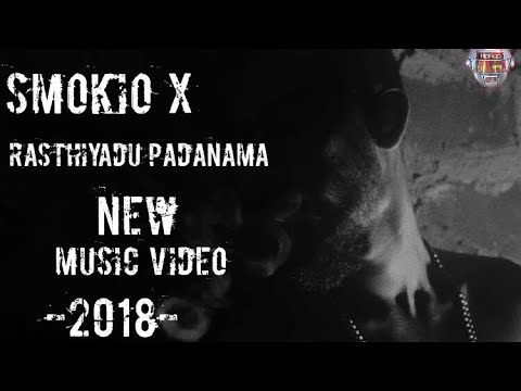Smokio X Rasthiyadu Padanama -Sinhala Rap(Music Video)